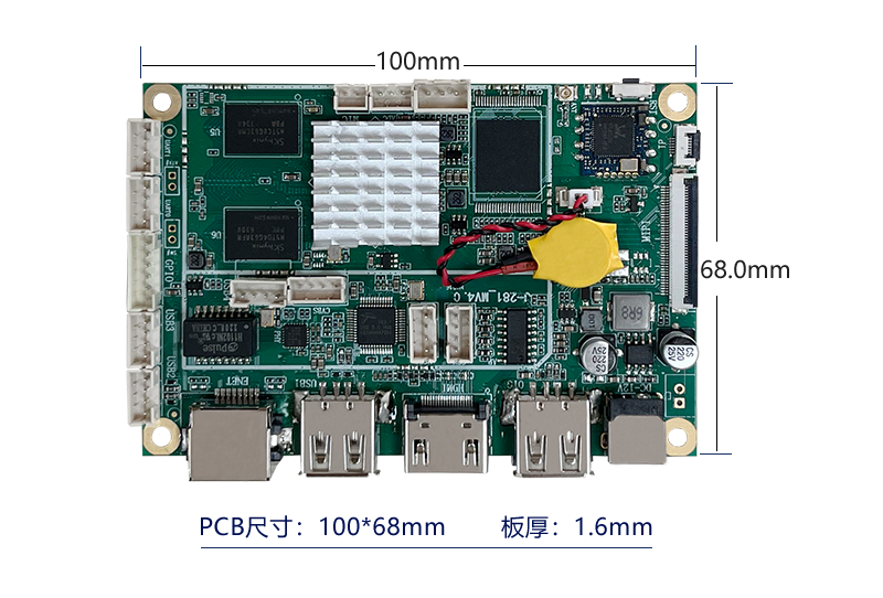JHC-281 ARM控制主板（迷你型）