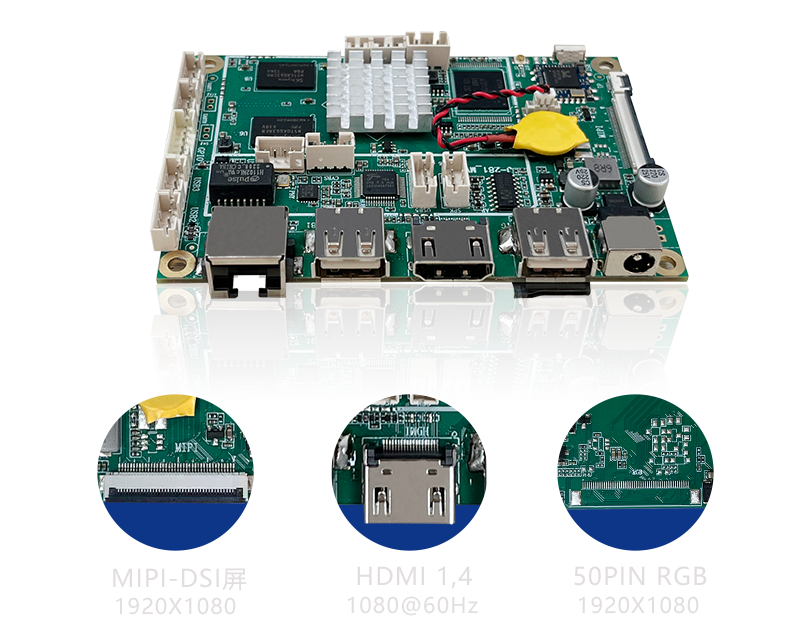 JHC-281 ARM控制主板（迷你型）