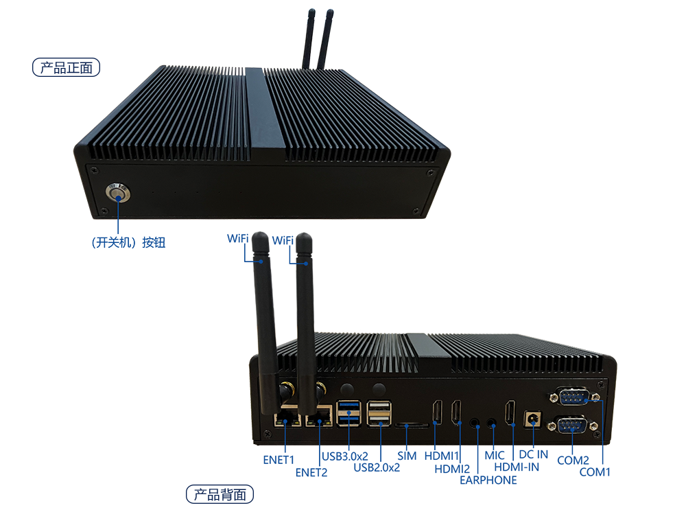 8核RK3588邊緣計算盒子