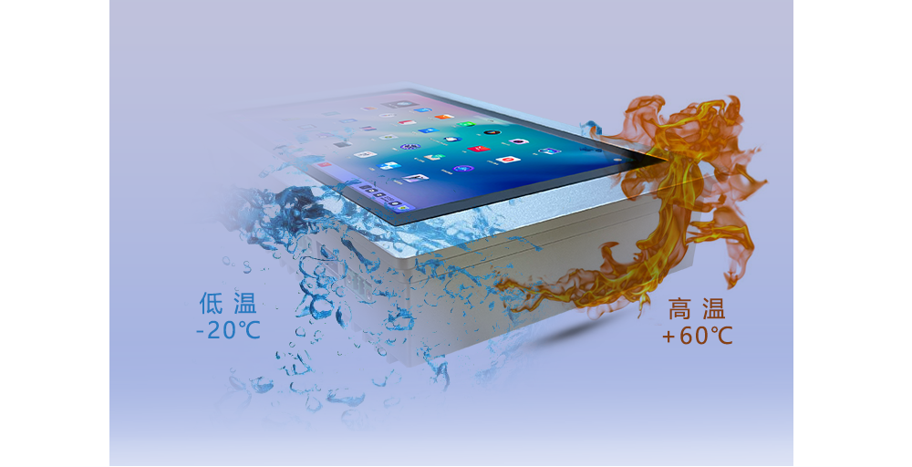 7寸工業(yè)AI平板電腦