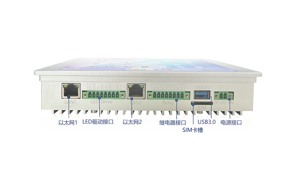 7寸工業(yè)AI平板電腦